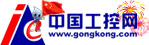 =gongkong.com