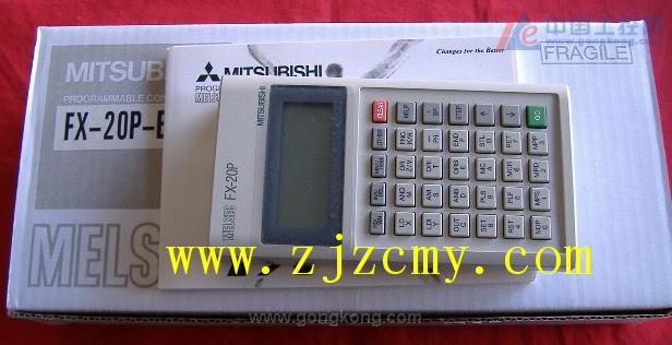 出售PLC手持编程器(三菱、OMRON、SIEMENS、KEYENCE等品牌) 三菱PLC用: F1-20P-E 用于三菱F/F1/F2系列PLC的编程; FX-20P-E(全新) 用于三菱FX全系列系列PLC的编程; OMRON PLC用: C120-PRO15 用于OMRON C**P/C200H系列PLC的编程; C500-PRO13 用于OMRON C**P/C200H/C1000H/C2000H系列PLC的编程; C200H-PRO27(全新) 用于OMRON C**H/C200H/C200HS