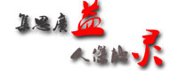 甘肃益灵工业自动化设备有限公司