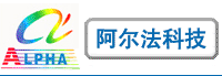 珠海阿尔法机电科技有限公司