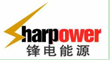 锋电能源技术有限公司