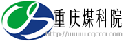 煤炭科学研究总院重庆研究院测控技术研究分院
