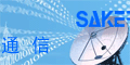 深圳市赛科通电子技术有限公司
