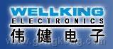 西安伟健电子有限责任公司