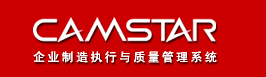 Camstar美国卡斯达系统有限公司
