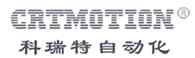 深圳市科瑞特自动化技术有限公司
