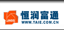 济南恒润富通工贸有限公司