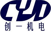 福州创一机电有限公司
