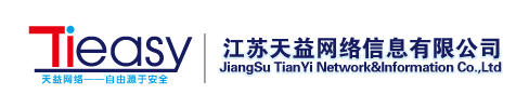 江苏天益网络信息有限公司