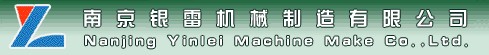 南京银雷机械制造有限公司