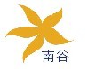 上海南谷计算机技术有限公司