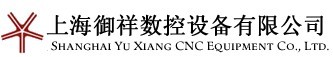 上海御祥数控