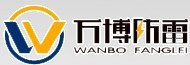 济南万博防雷技术有限公司