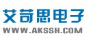 上海艾苛思电子有限公司
