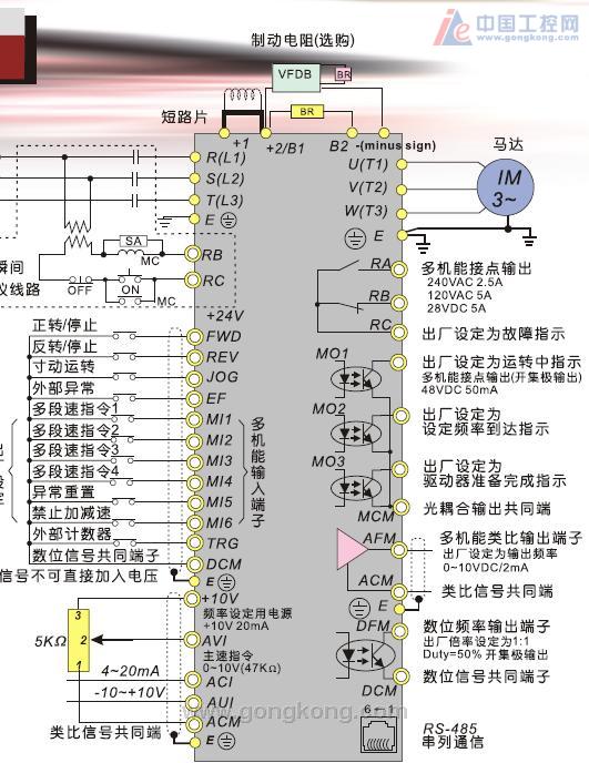 台达vfd-b煞车电阻的接线