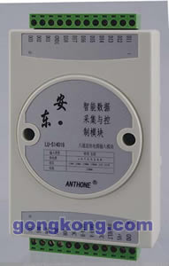 安东 LU-S14050 8进8出数字I/O模块 