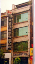 昆山市德骐气动工具设备有限公司