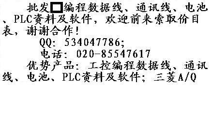 广州杰仕机电设备有限公司