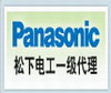 深圳市思铭诚科技发展有限公司