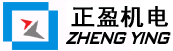 深圳市正盈机电有限公司