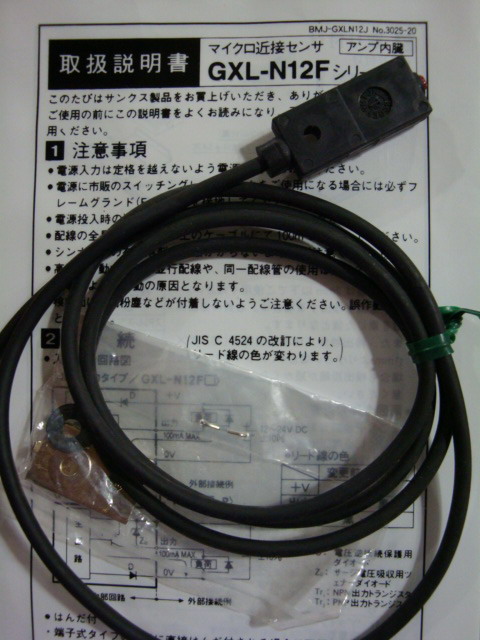 电缆 接线 线 480_640 竖版 竖屏_接线图分享 电缆 接线 线 480_640 竖版 竖屏