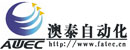 福建澳泰自动化设备有限公司