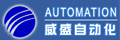 浙江威盛自动化有限公司