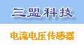 南京三盟科技有限公司
