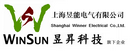 上海昱能电气有限公司