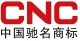 长城电器集团有限公司