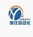广州昊仪自动化设备有限公司