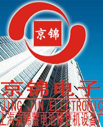 上海京锦蓄电池设备有限公司