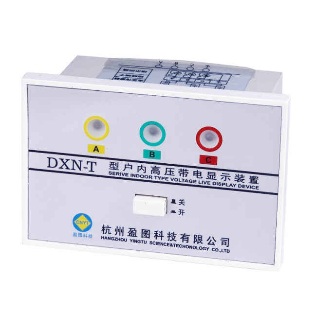 杭州盈图科技有限公司