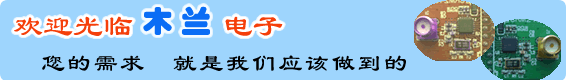 苏州木兰电子科技有限公司