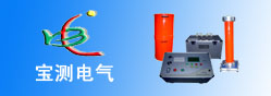 扬州宝测电气有限公司