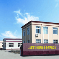 上虞市环科测试设备有限公司