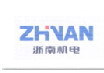 乐清市浙南机电有限公司
