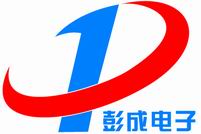 上海彭成电子技术有限公司
