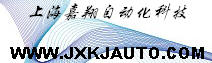 上海嘉翔自动化空间有限公司
