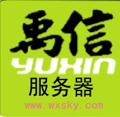 南京文禹信科技发展科技有限公司
