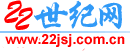 金二十二世纪(北京)网络技术服务有限公司