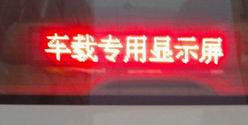 广东深圳恒光达科技有限公司