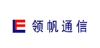 上海领帆通信技术有限公司