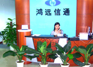 深圳鸿远信通科技有限公司