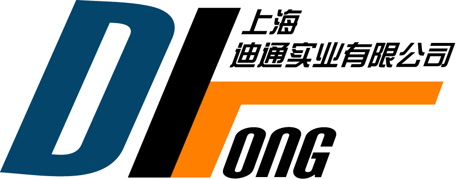 上海迪通实业有限公司