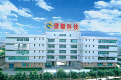 重庆伟联科技有限公司