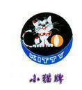 天津小猫电缆有限公司南开分公司