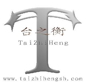 上海台之衡衡器计量有限公司