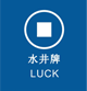 井福泵业（上海）有限公司