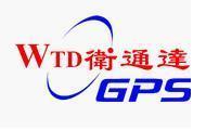 深圳卫通达电子有限公司